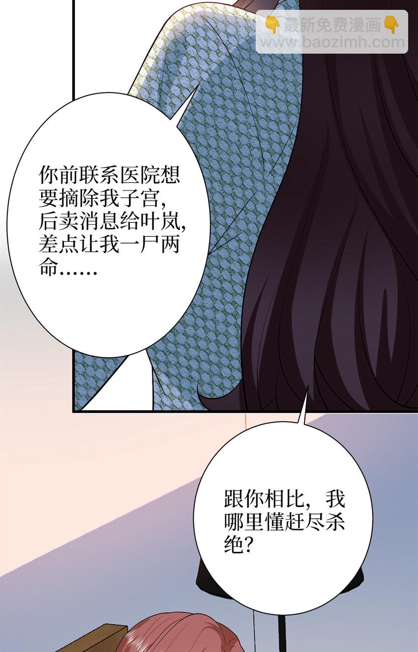 347 清算唐萱35