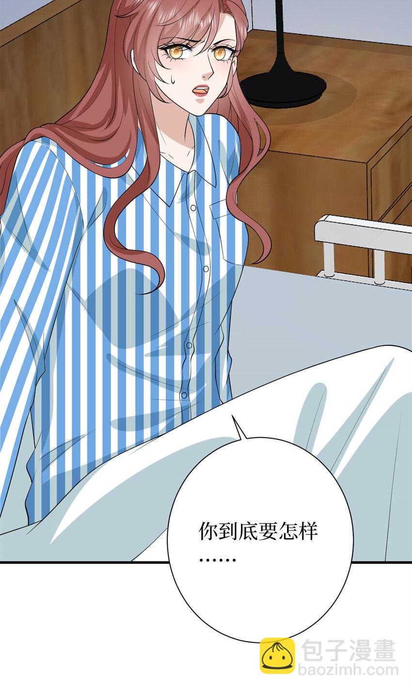 347 清算唐萱36
