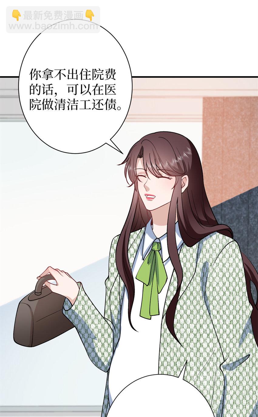 347 清算唐萱37