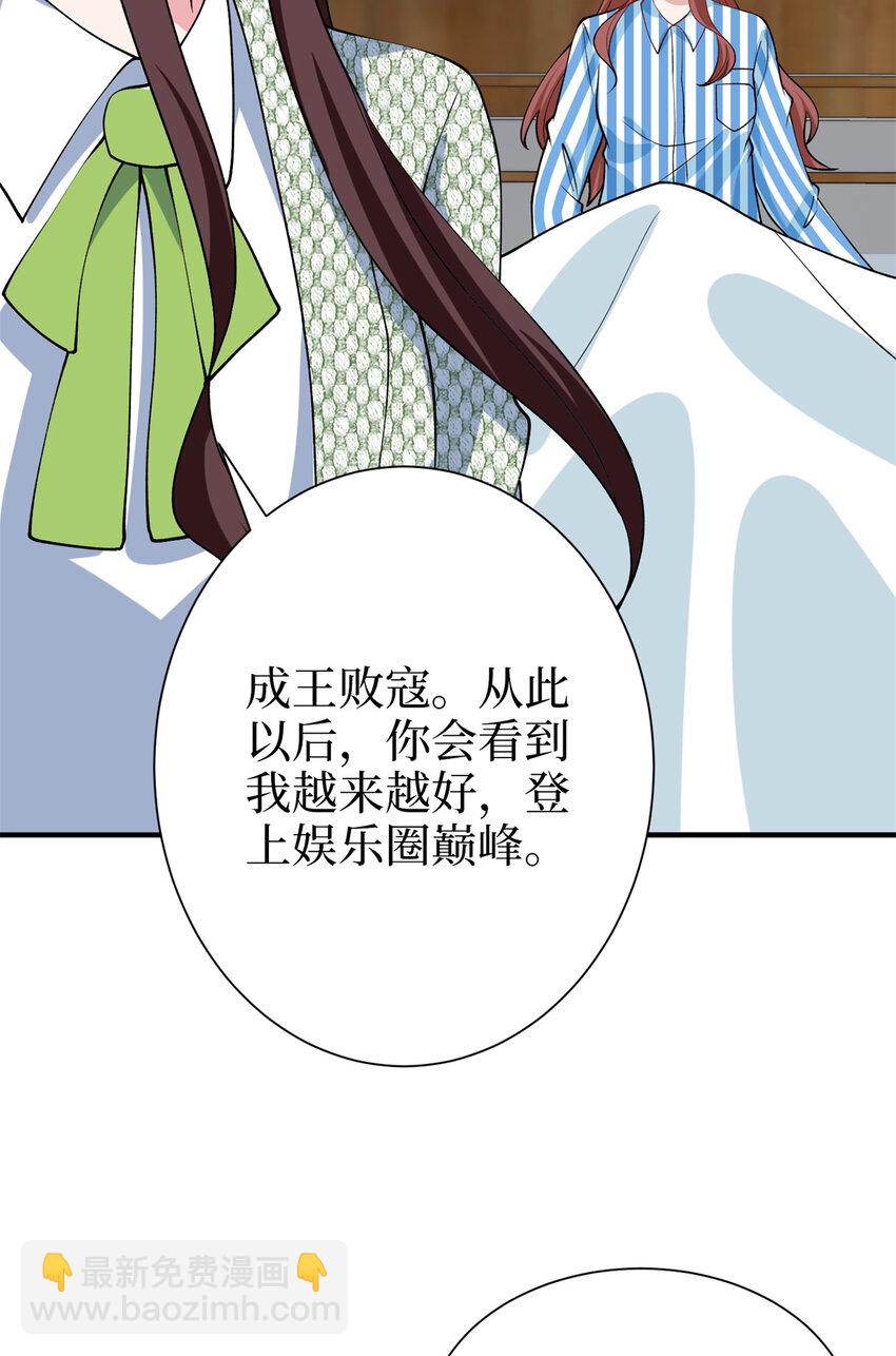 347 清算唐萱39