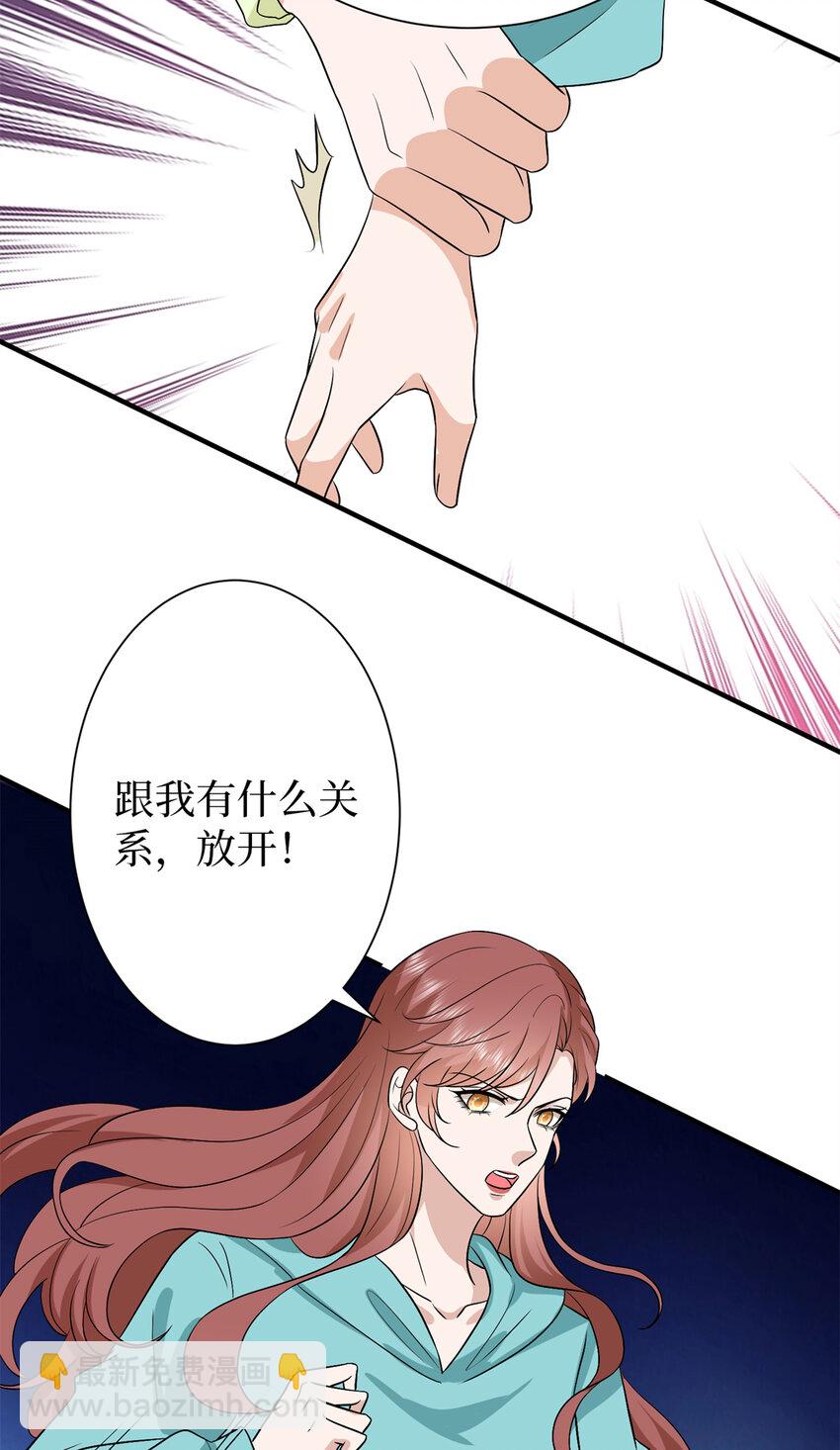 347 清算唐萱4