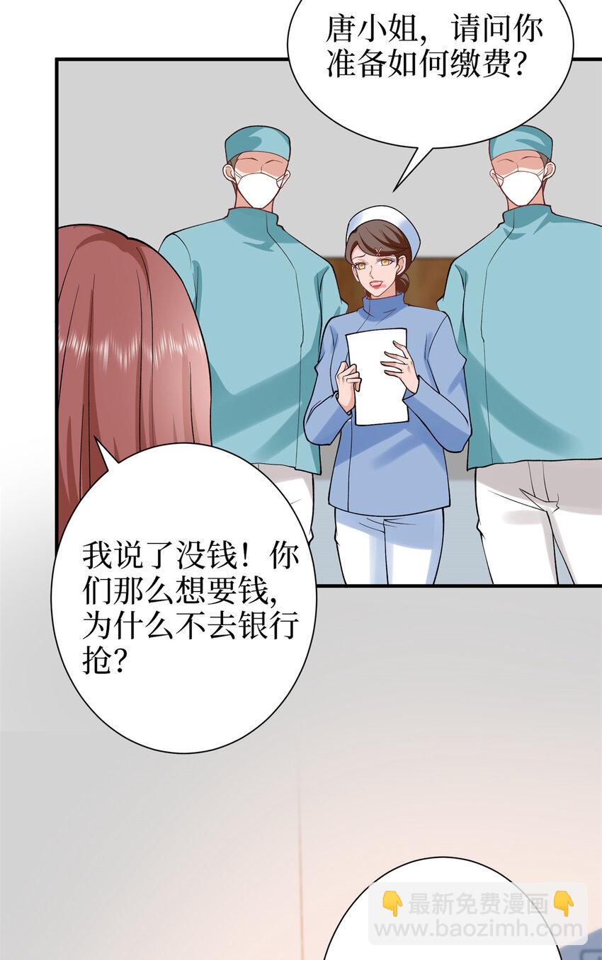 347 清算唐萱40