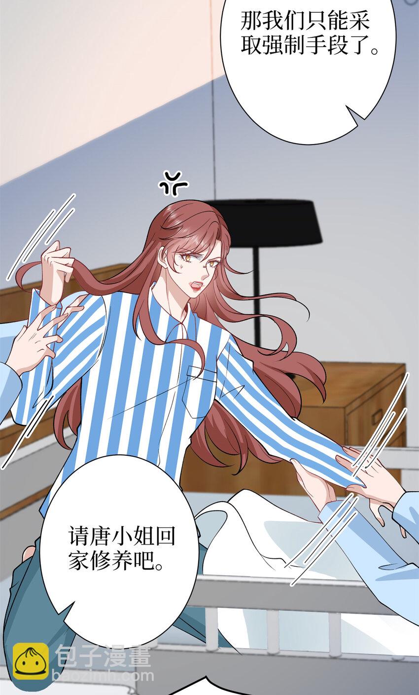 347 清算唐萱41