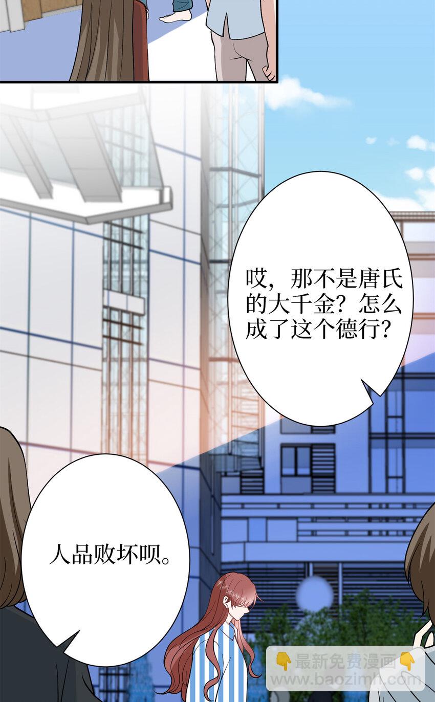 347 清算唐萱43