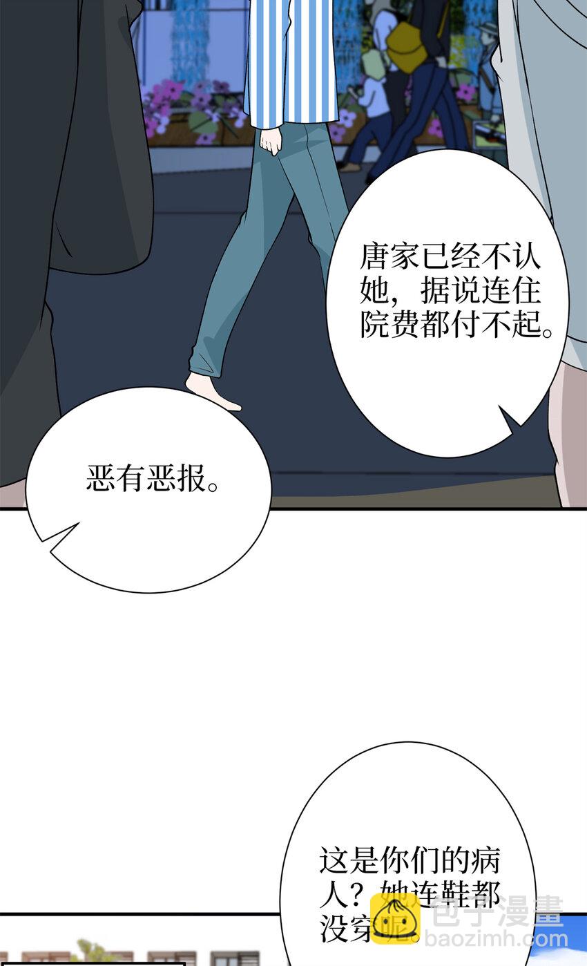 347 清算唐萱44
