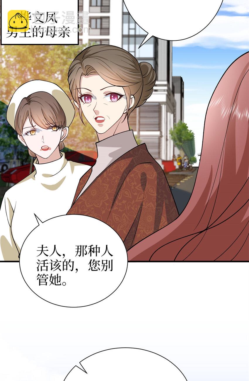 347 清算唐萱45