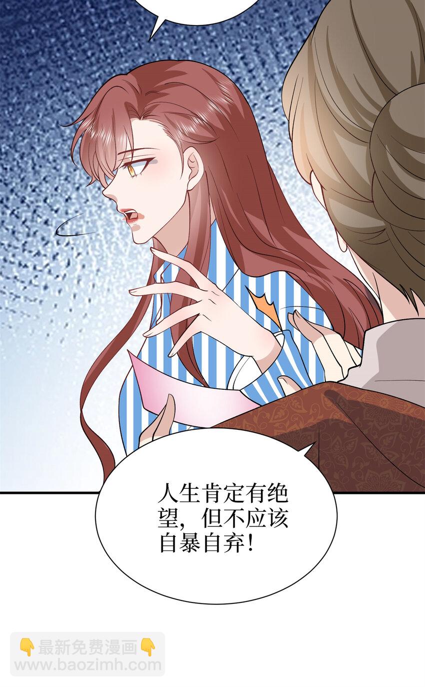 347 清算唐萱52