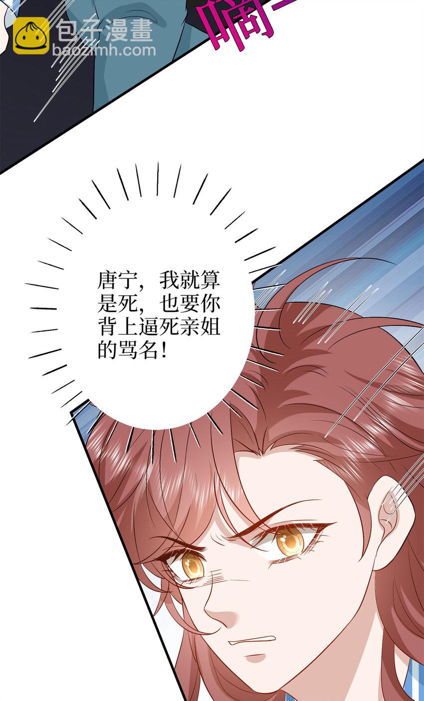 347 清算唐萱57