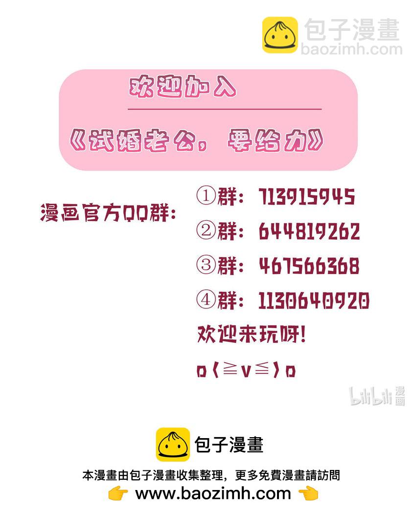 347 清算唐萱60