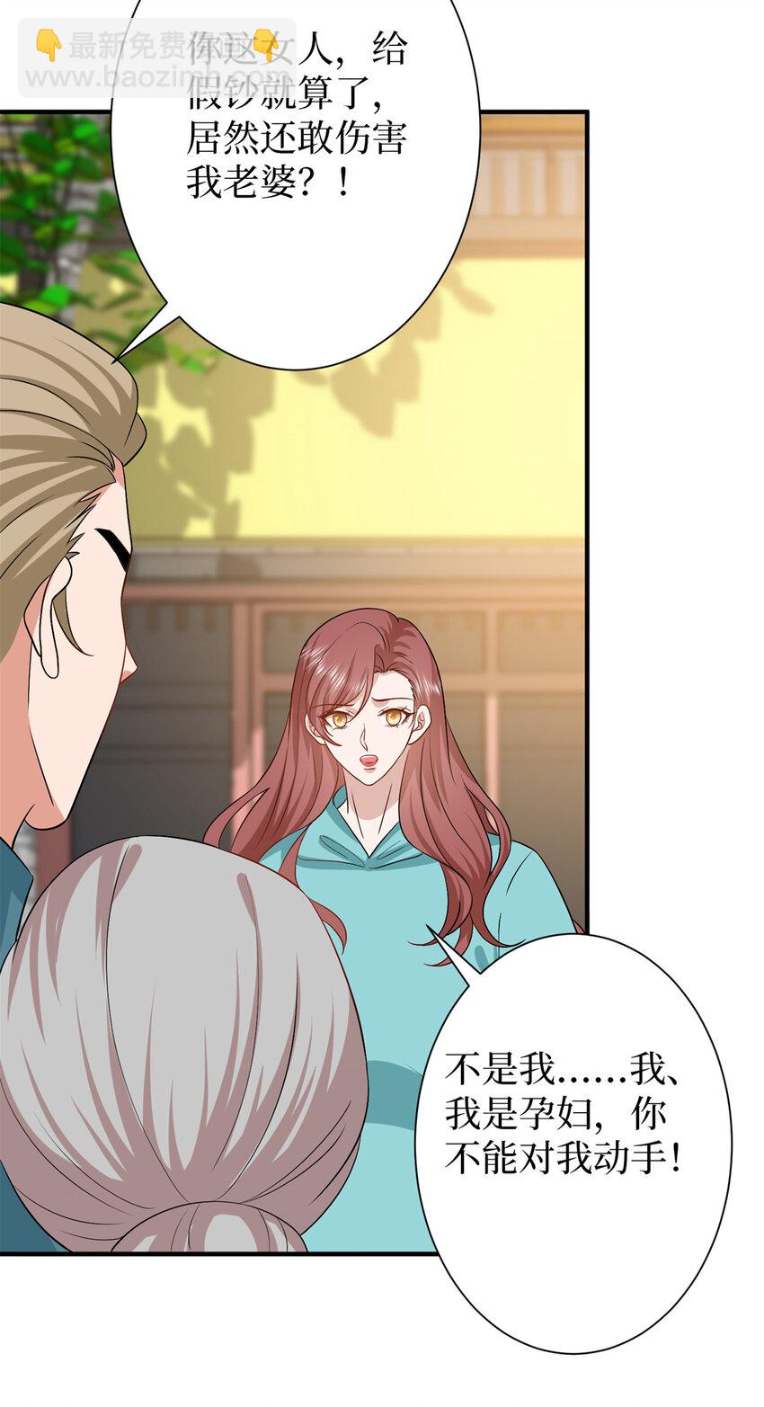 347 清算唐萱7