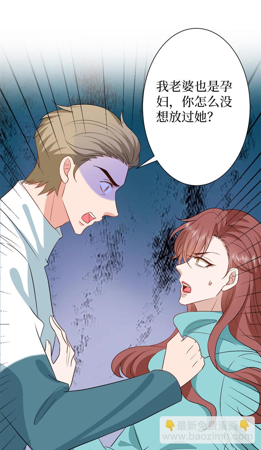 347 清算唐萱8
