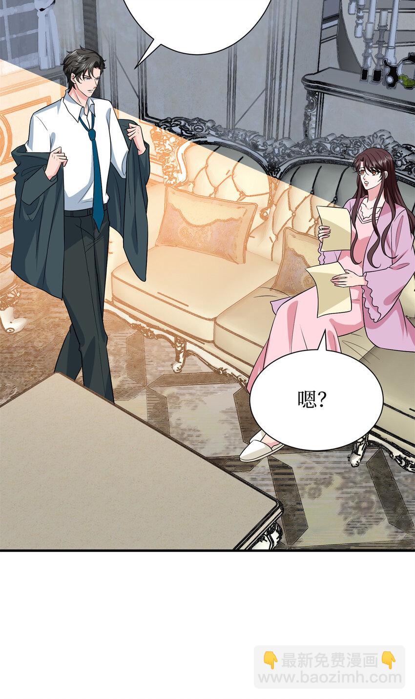 348 婆婆的误会12