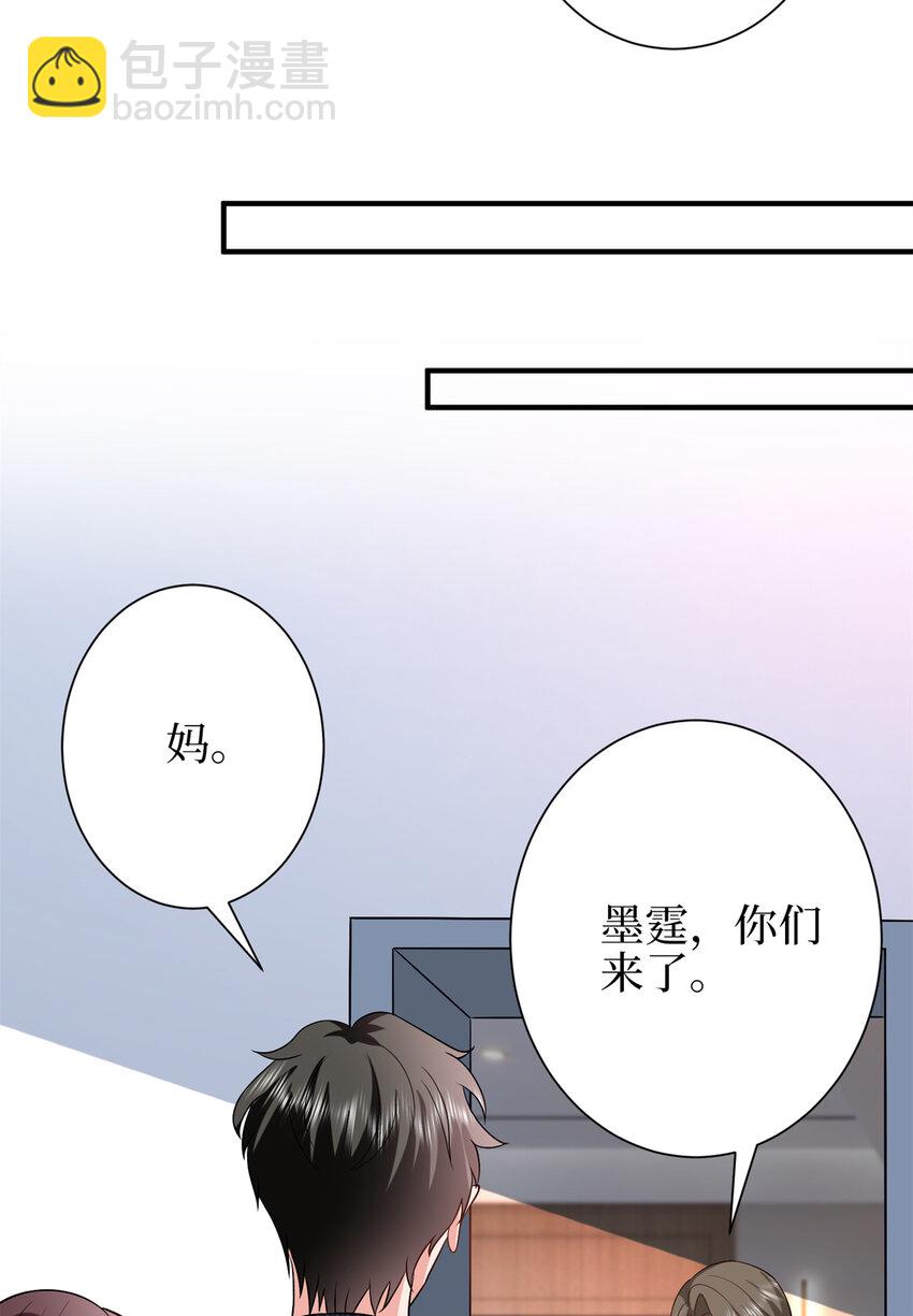348 婆婆的误会14