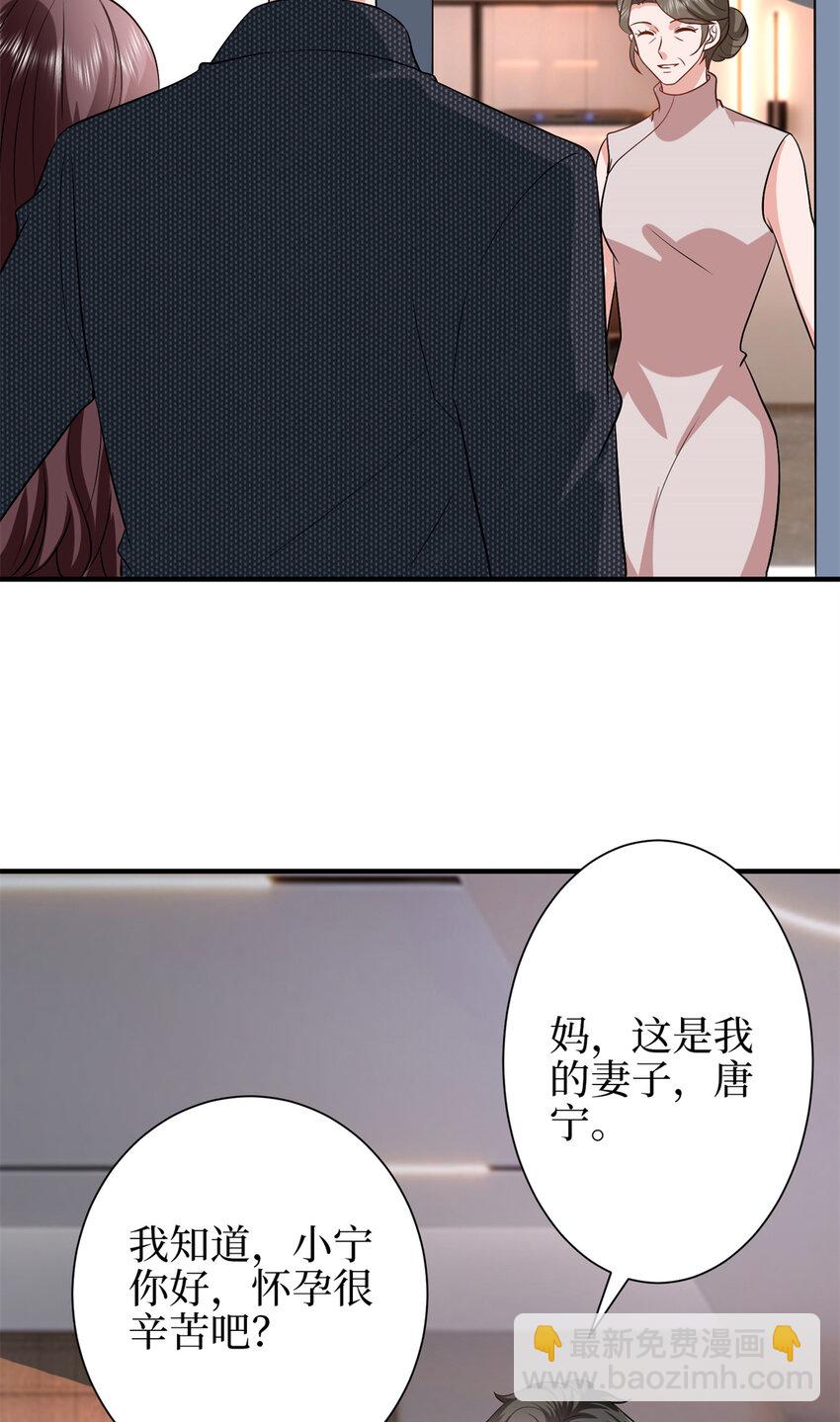 348 婆婆的误会15