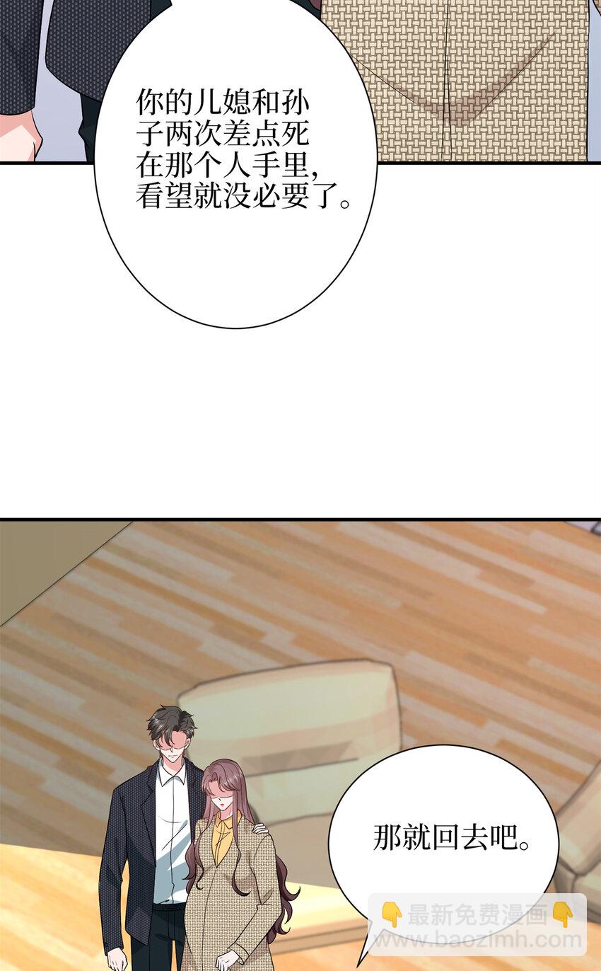 348 婆婆的误会19