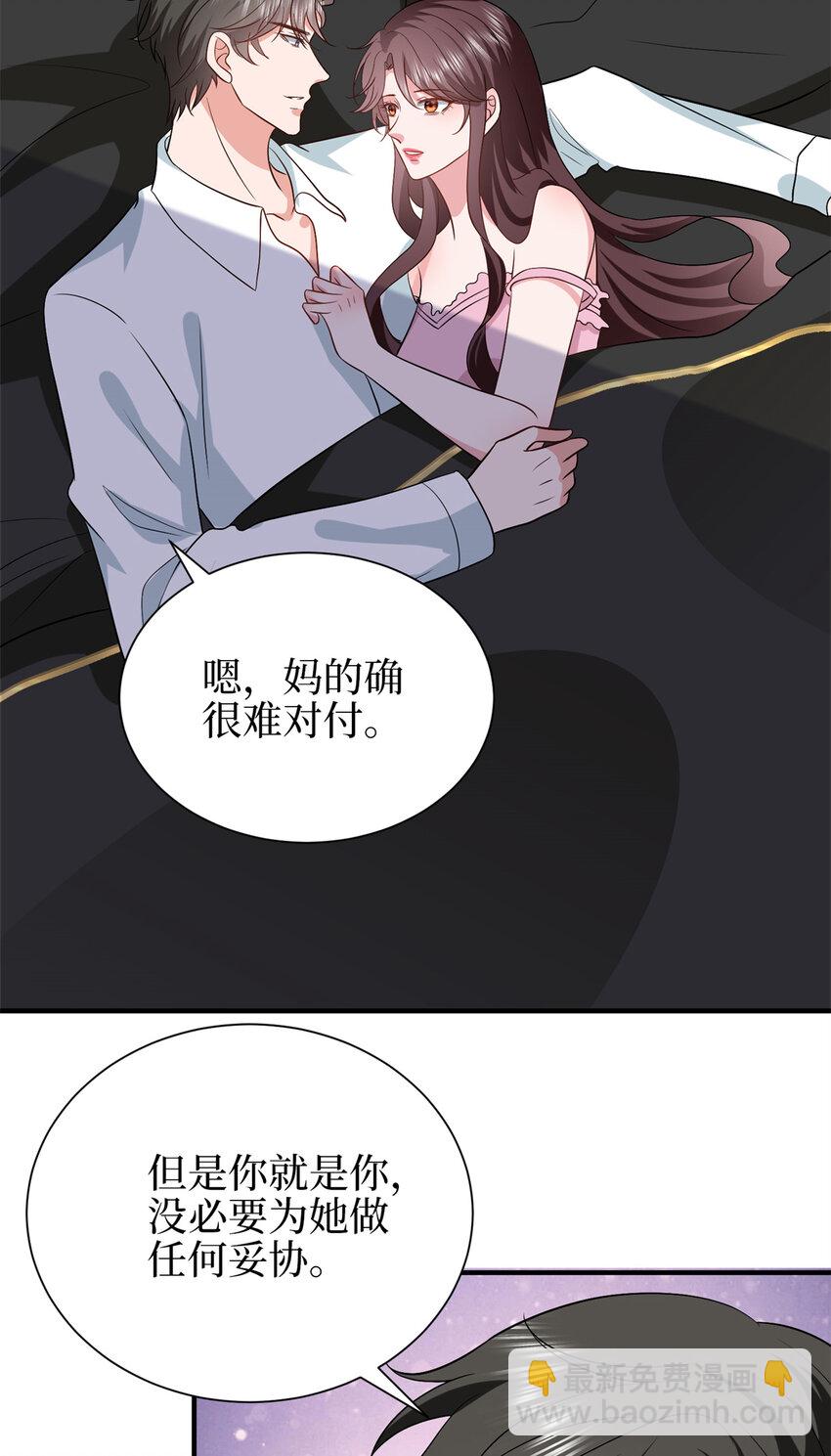 348 婆婆的误会22