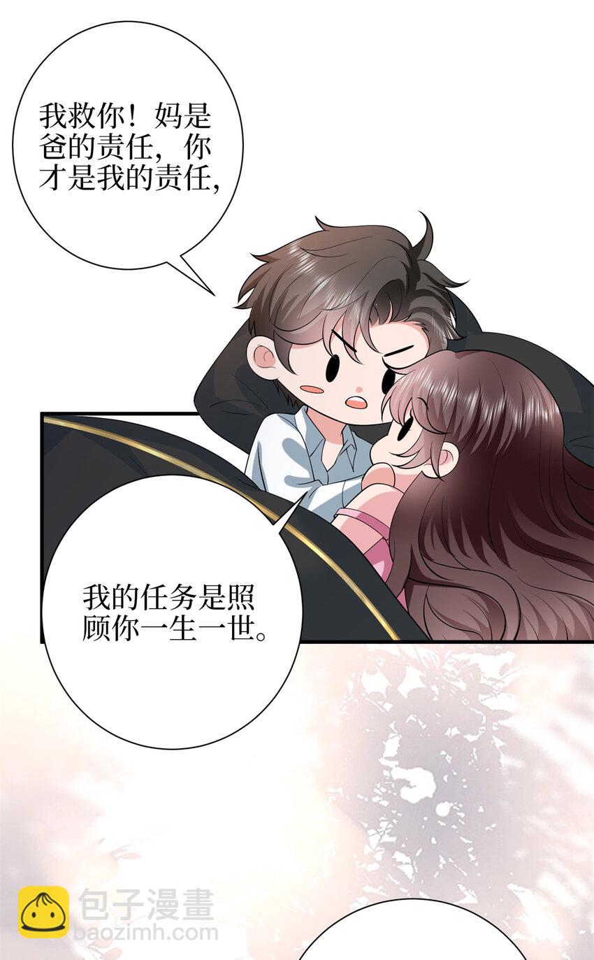 348 婆婆的误会25