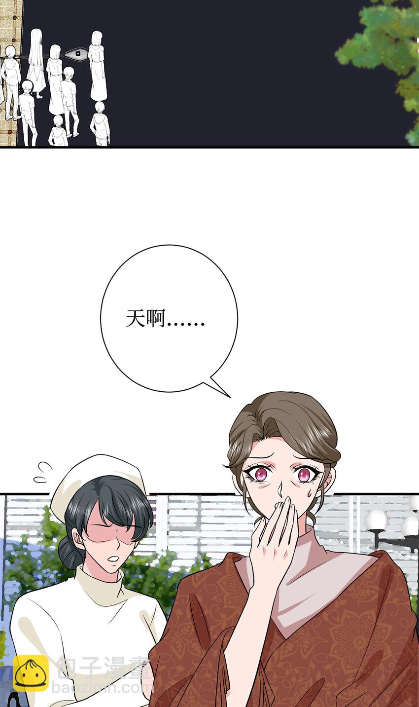 348 婆婆的误会3