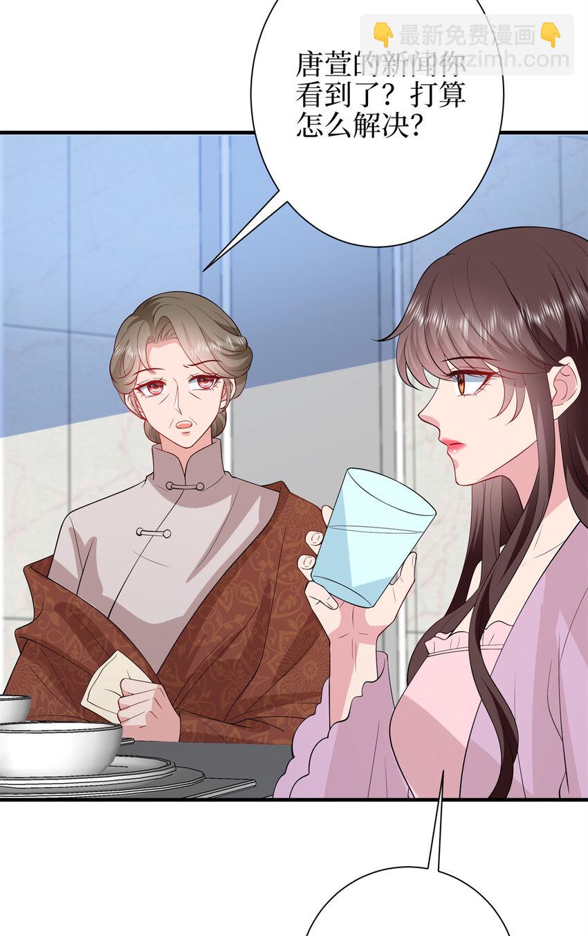 348 婆婆的误会32