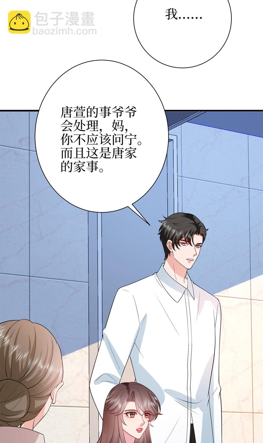 348 婆婆的误会33