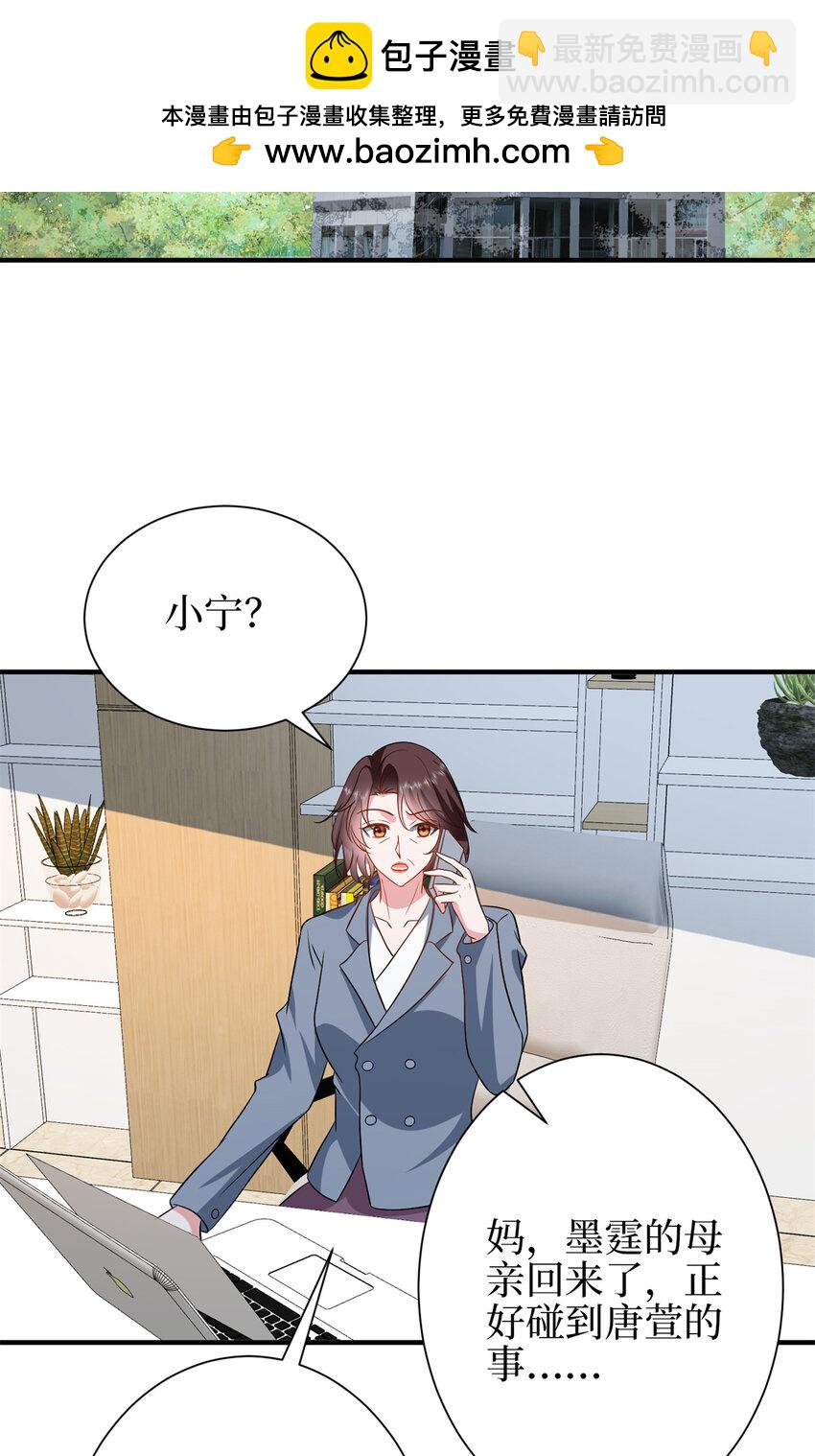 348 婆婆的误会38