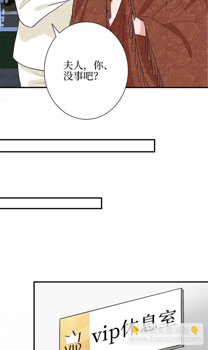 348 婆婆的误会4