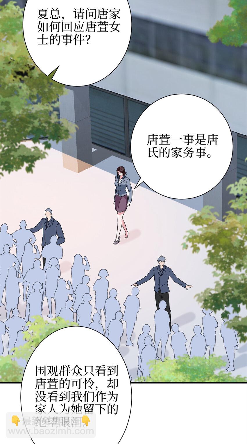 348 婆婆的误会41