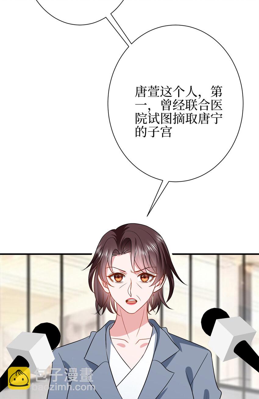 348 婆婆的误会42