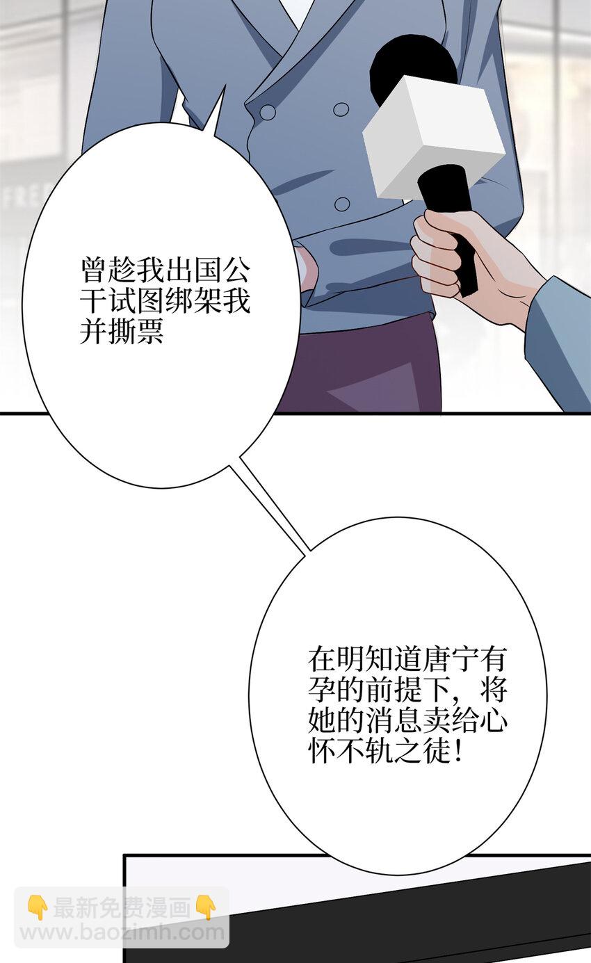 348 婆婆的误会43