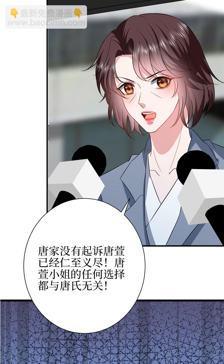 348 婆婆的误会44