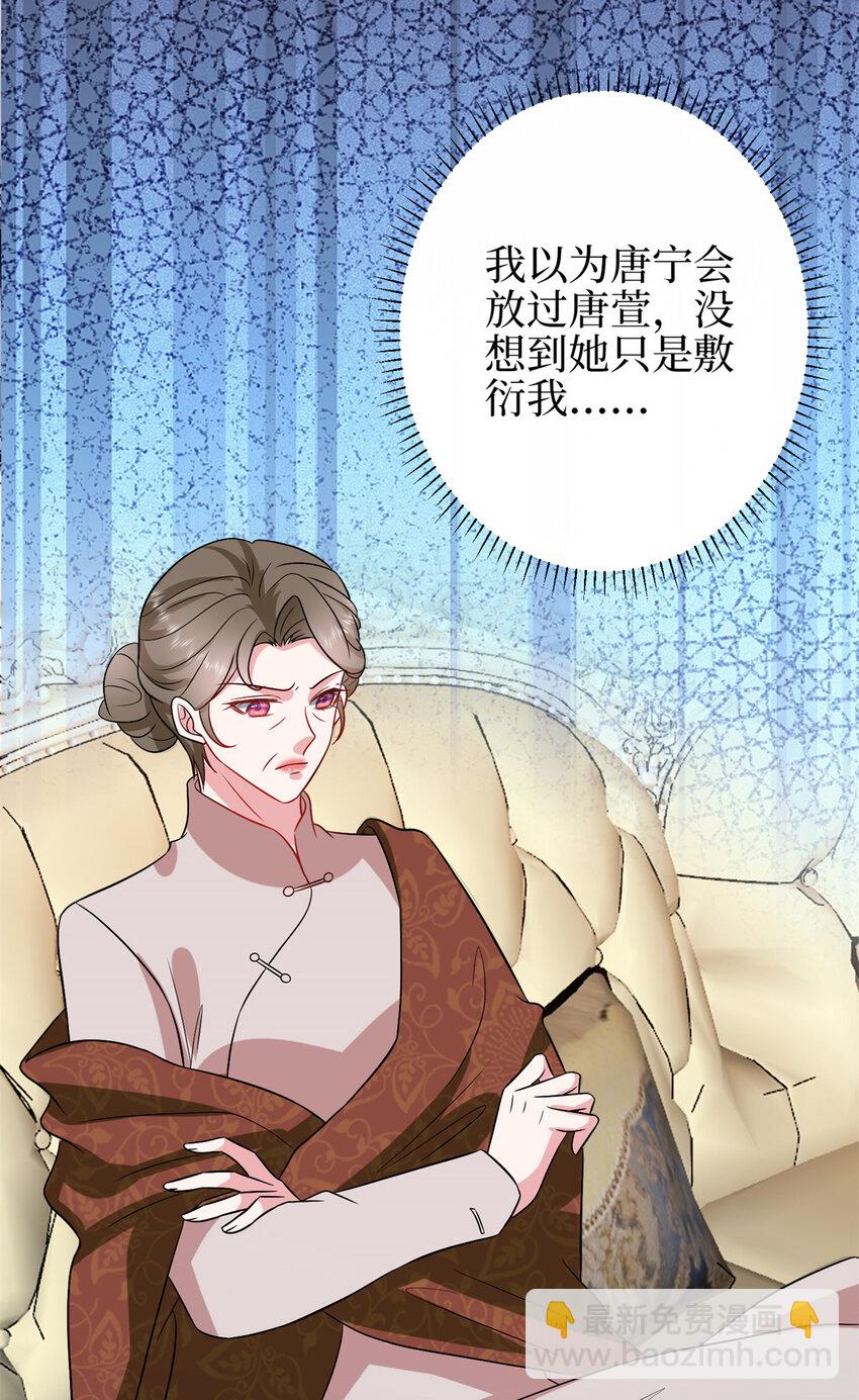 348 婆婆的误会45