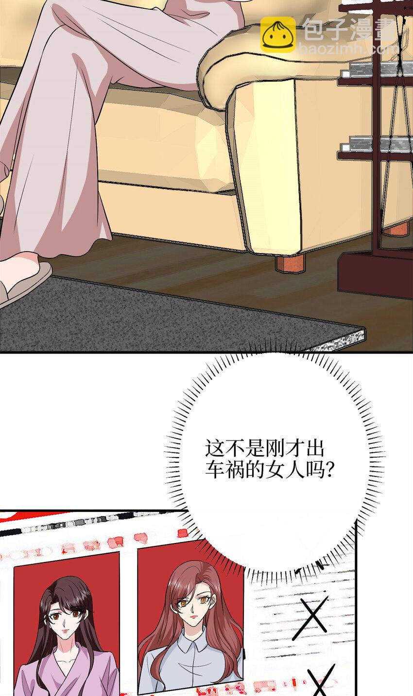 348 婆婆的误会6