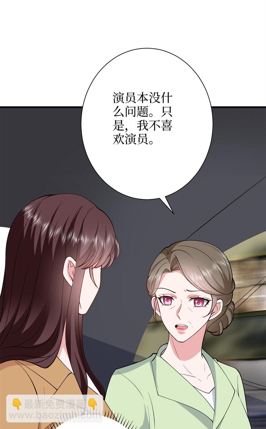 349 我不喜欢演员29