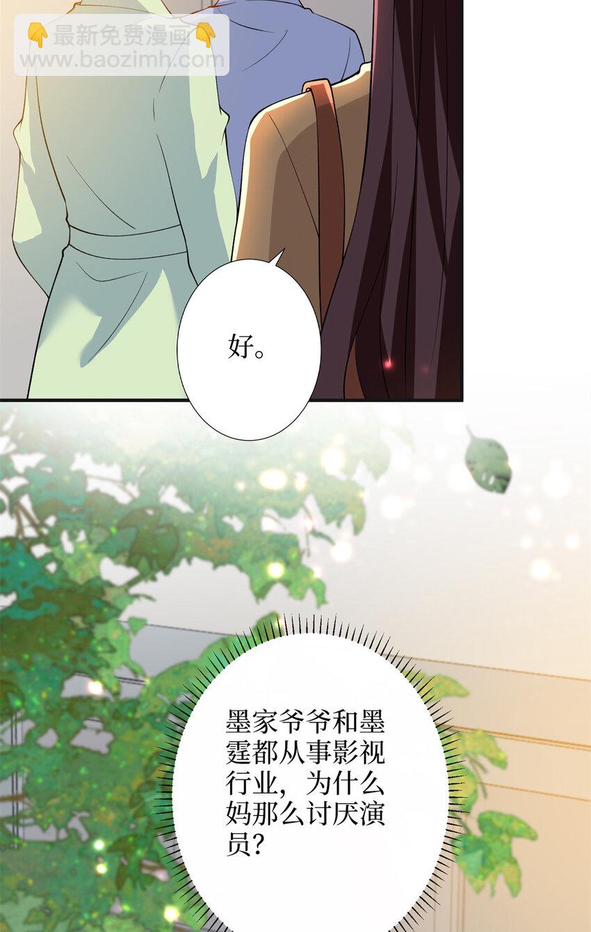 349 我不喜欢演员41
