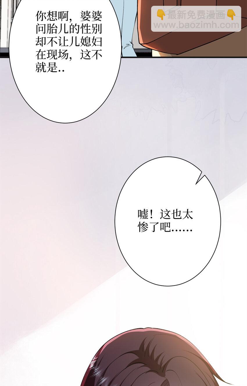 349 我不喜欢演员45