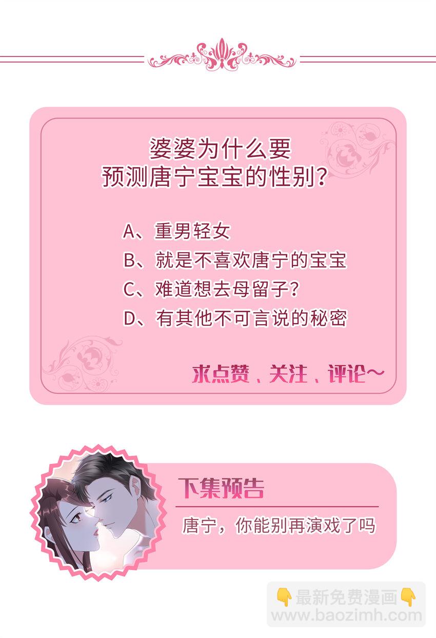 349 我不喜欢演员48