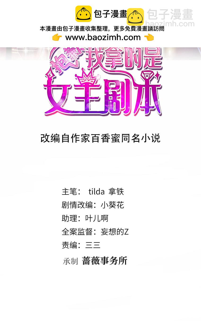 350 谁也不能让我太太受委屈1