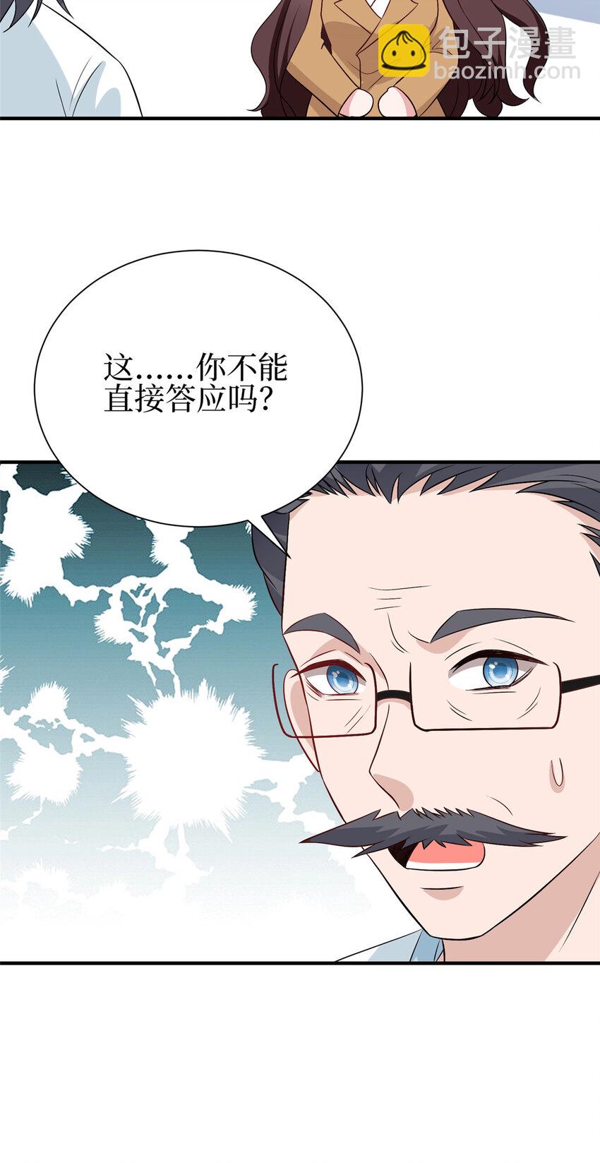 350 谁也不能让我太太受委屈11