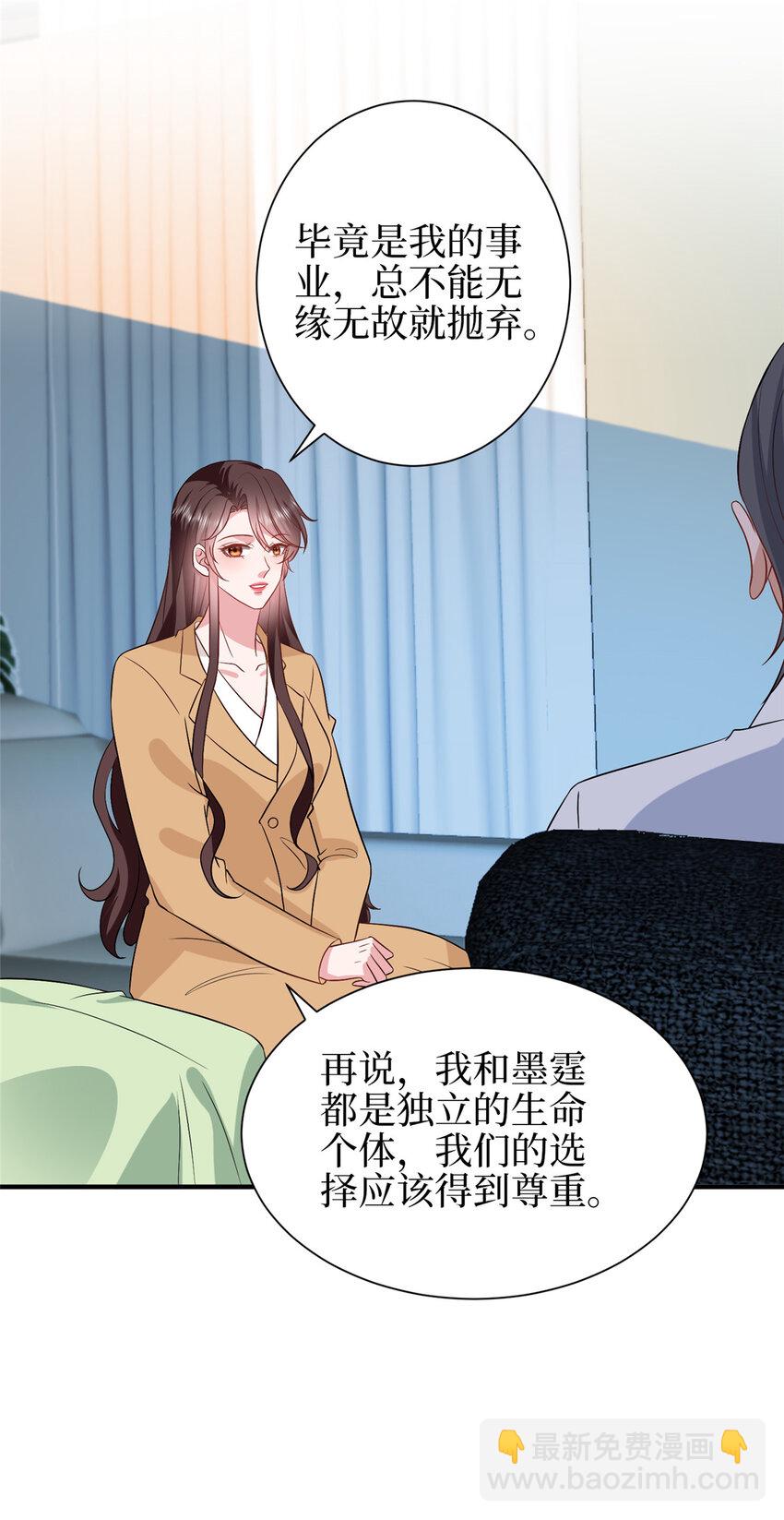 350 谁也不能让我太太受委屈12
