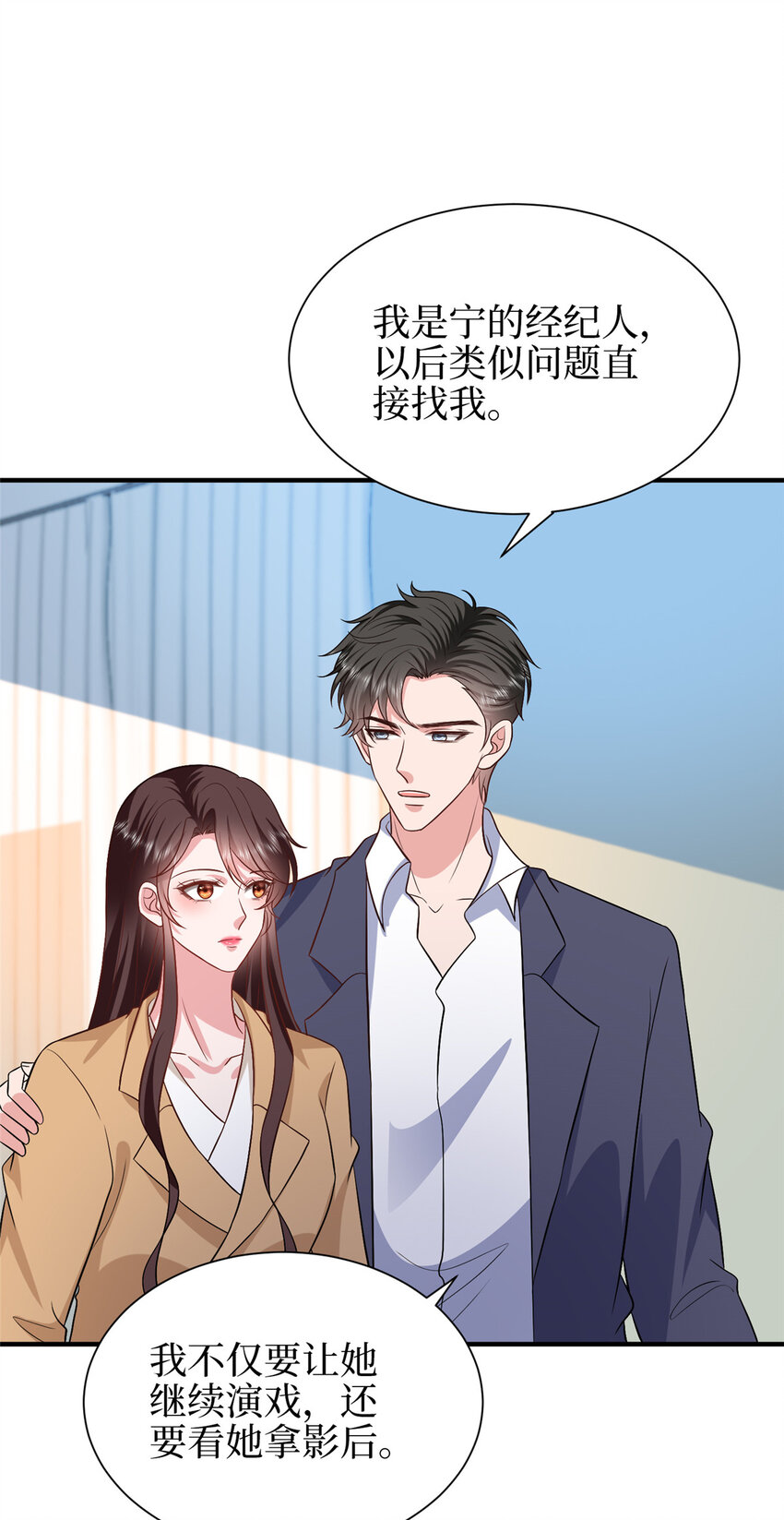 350 谁也不能让我太太受委屈18