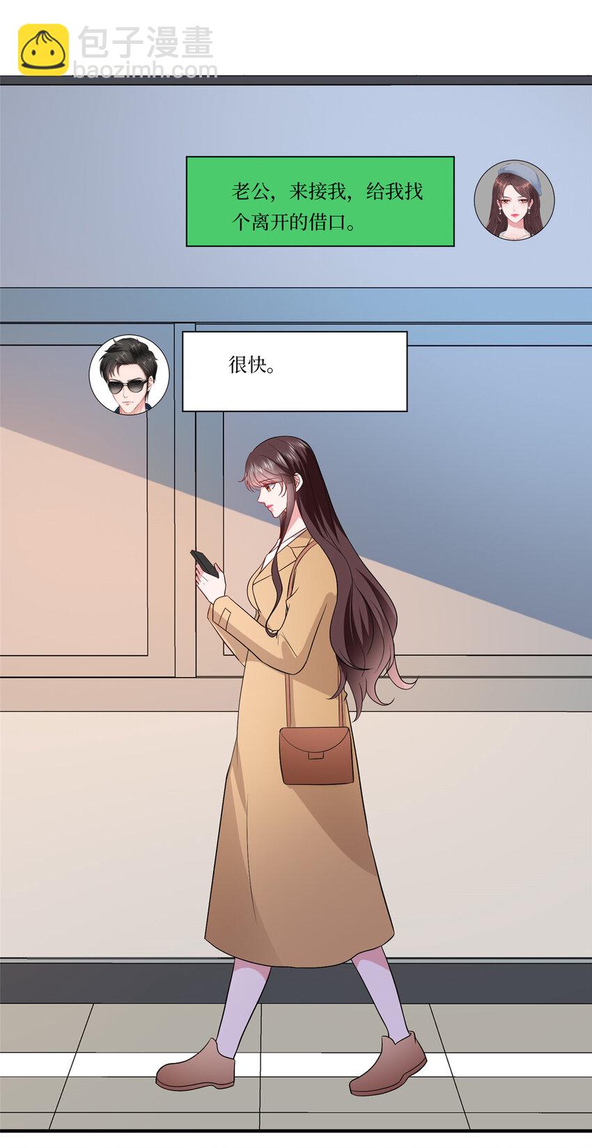 350 谁也不能让我太太受委屈2