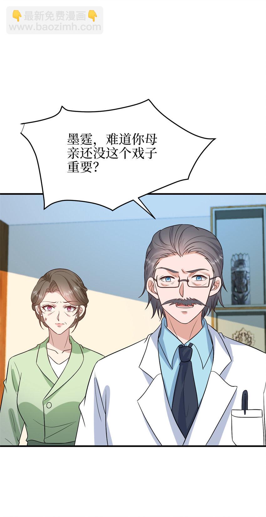 350 谁也不能让我太太受委屈21