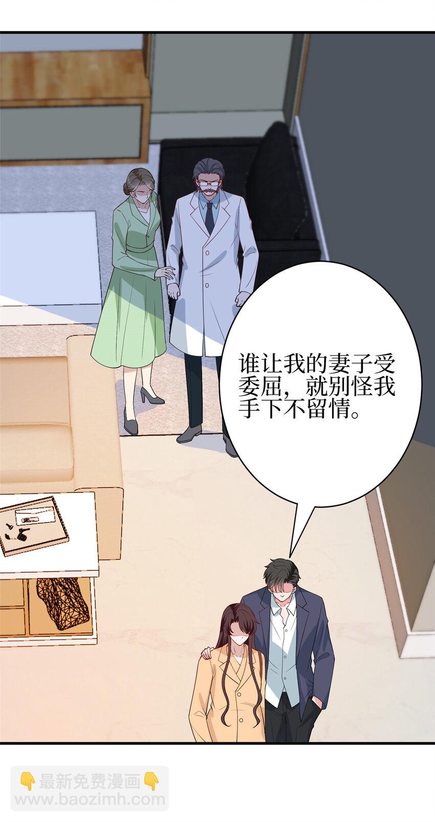 350 谁也不能让我太太受委屈24