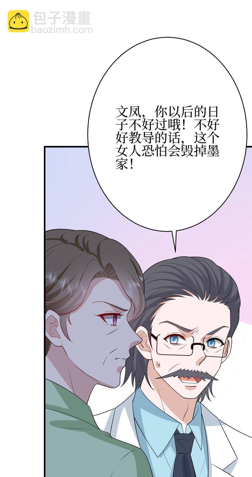 350 谁也不能让我太太受委屈25