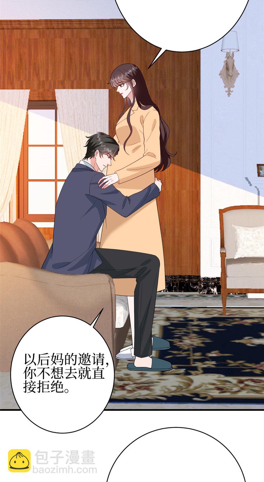 350 谁也不能让我太太受委屈28