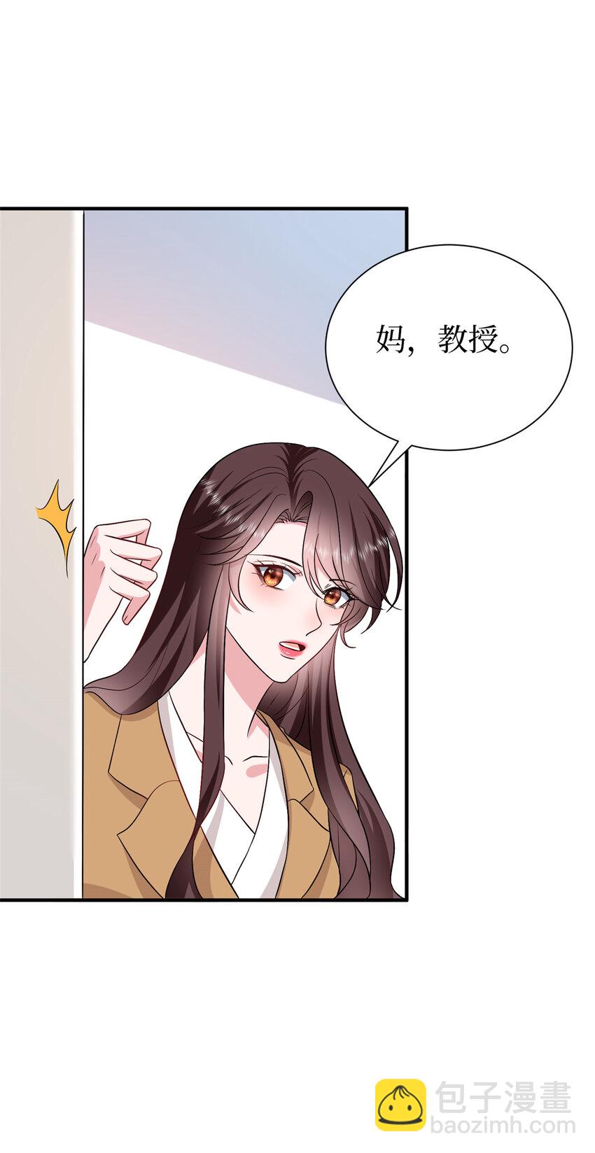 350 谁也不能让我太太受委屈3