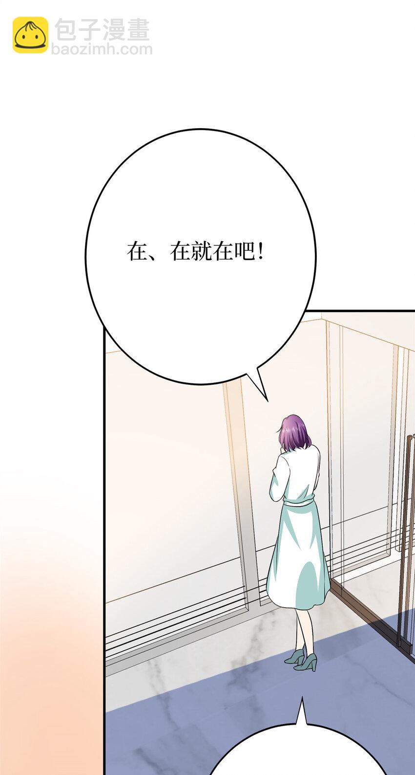 350 谁也不能让我太太受委屈33
