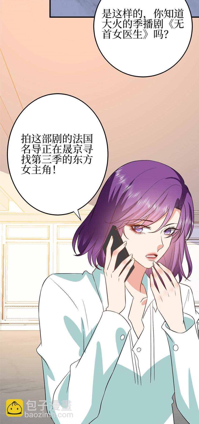 350 谁也不能让我太太受委屈34