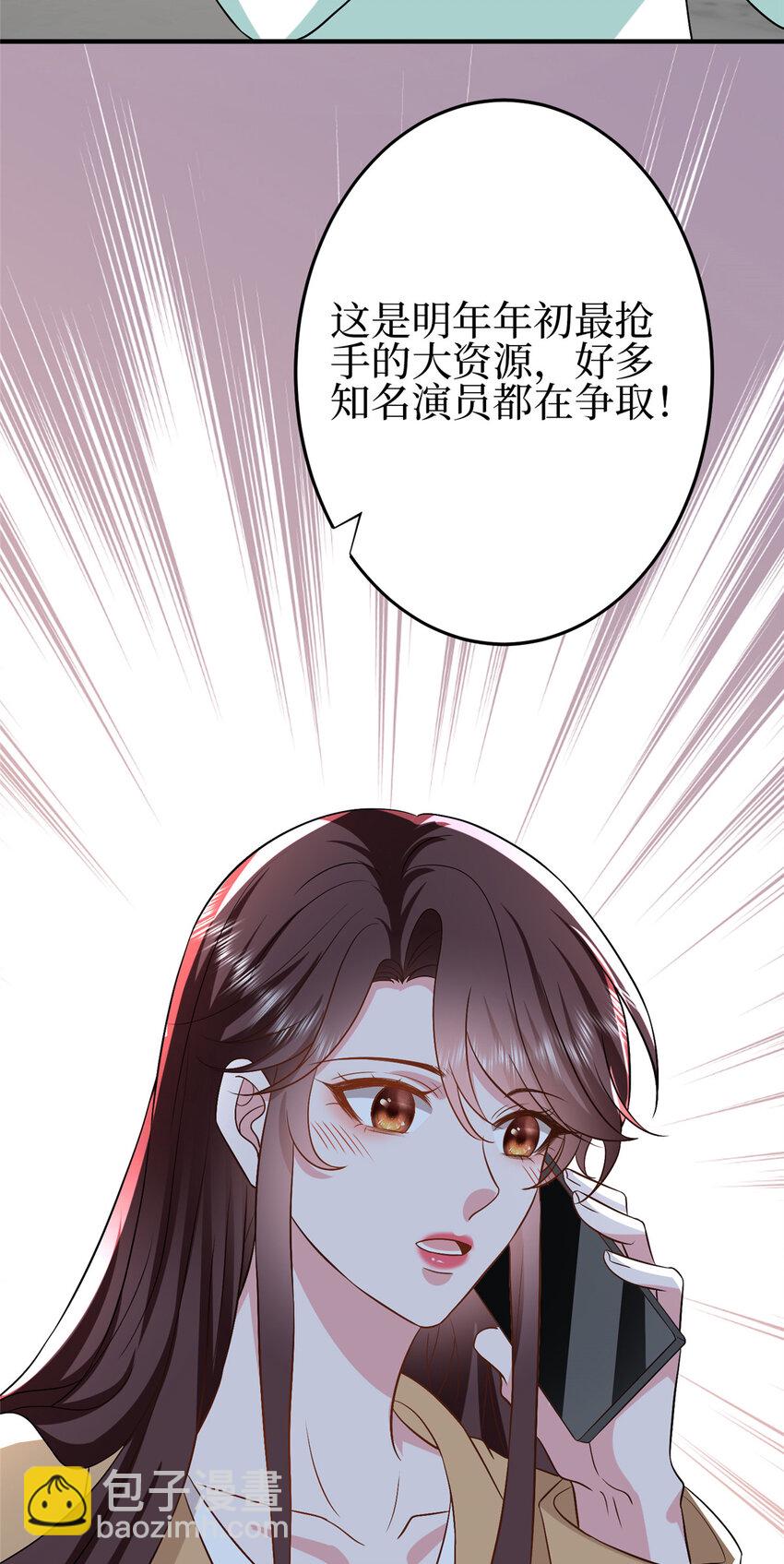 350 谁也不能让我太太受委屈35