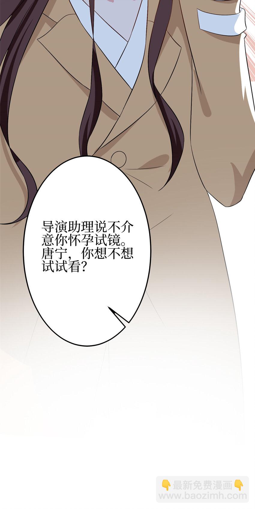 350 谁也不能让我太太受委屈36